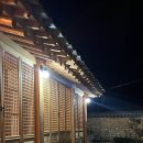 랑동한옥스테이 이미지