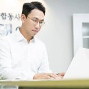 전국종합행정컨설팅 이미지