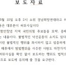 창녕경남의원 이미지