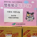 침산3동 행정복지센터 이미지