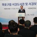 서강 이미지