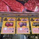 중부정육점 이미지