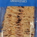 창신상회 - 서구 | 창신상회