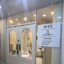 세븐일레븐 화성마도중앙점 | 화성 새솔동 똑네일 케어받은 후기!(내돈내산)