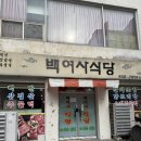 인북로3길 이미지