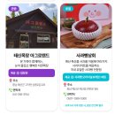 주)피드랜드코리아 | 안성팜랜드 입장권 반값 할인 베이밸리랜드마크패키지 추석특가 6,900원 2곳 즐기기