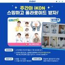아이콘싸인 이미지