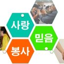 영광기독병원 이미지