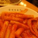 오복식당 이미지