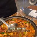 용호동낙지 롯데몰김포공항점 이미지