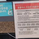 홈플러스 부산정관점 이미지
