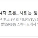 선영테크놀로지