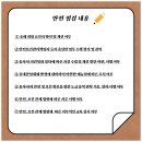 세원종합공사