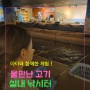 인동낚시터 이미지