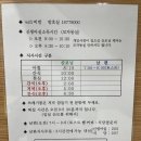 [조리원 추천] 내돈내산/ 로얄사임당 서울대입구점 VIP실 3주 장단점 솔직후기
