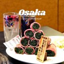 망고쿠로 | 일본 오사카 야키니쿠 맛집 추천 미츠루 메뉴 가격