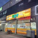 서래양곱창구이 이미지