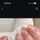 썰;네일