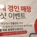 김가네청계점 네이버블로그