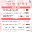 미모의원 네이버블로그