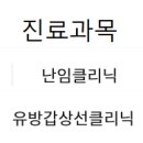 한서의원 이미지