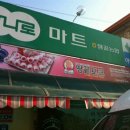땅끝포크 이미지