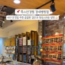 룩스안경원 이미지