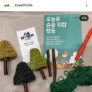 [서울/강남구] 코엑스 박람회 2023 홈테이블데코페어 관람 후기