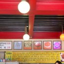 교동집 이미지