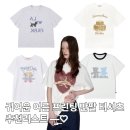 귀여운 여름 프린팅 반팔 티셔츠 추천리스트—̳͟͞͞♡ (로우클래식Lc,썬번프로젝트,썸웨어버터,비터셀즈)