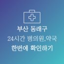 사직2동-24 이미지
