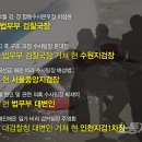 현 정부 최고 요직에 앉은 세월호 적폐 검사들 —알고 보니 노무현 정부 출신, 문재인 측근 이미지