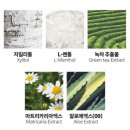 풀링 | [쏘두위] 비건 오일풀링 마우스워시 사용 후기