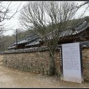 영천 매산 고택과 산수정(永川 梅山古宅─山水亭) 이미지