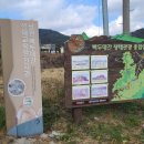 남원생태관광숙박시설 이미지