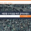 태양광컨설팅 - 포천시 화동로1033번길 15 | 태양광컨설팅
