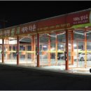 태백블링블링셀프세차타운 | 스포티지R 동호회 동탄청명셀프세차장 모임 후기-오버리미트