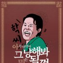 ITQ 자격증반 (한글) 이미지
