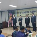 가산농협내촌지점