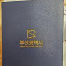 대양부동산중개사무소 이미지