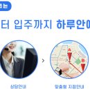 오피스테크 이미지