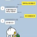 테이핑으로 바디사랑 이미지