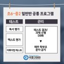 세인학원