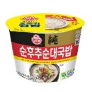 CU 광진군자교점 이미지