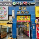 [뷰티] 구미 산동피부관리(옥계피부관리) 잘하는 곳 &#34;에이원뷰티&#34; 아쿠아필+LDM 추천 후기