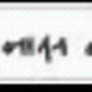 반송동277 이미지