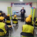 하천(유등천) 이미지