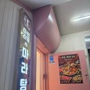 구리 훠궈 무한리필 이연훠궈 본점 마라천향 마라탕 내돈내산 후기