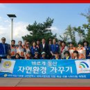 대덕동산 이미지
