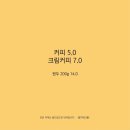 법환동커피 이미지